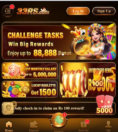 33rs game