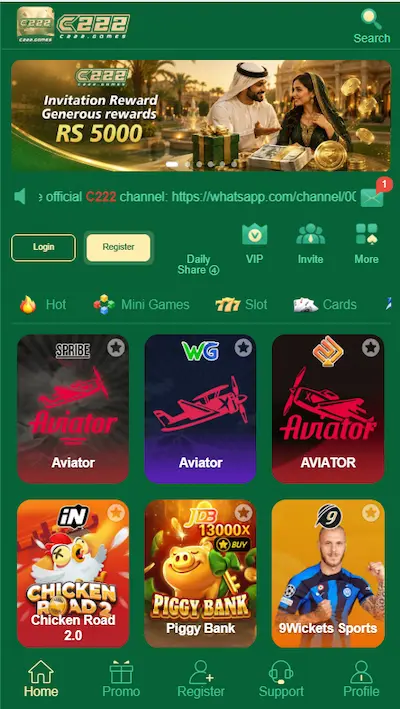 C222login app