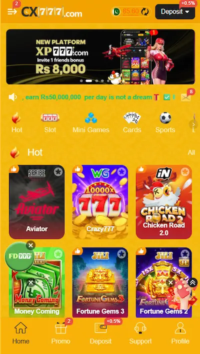 CX777 App