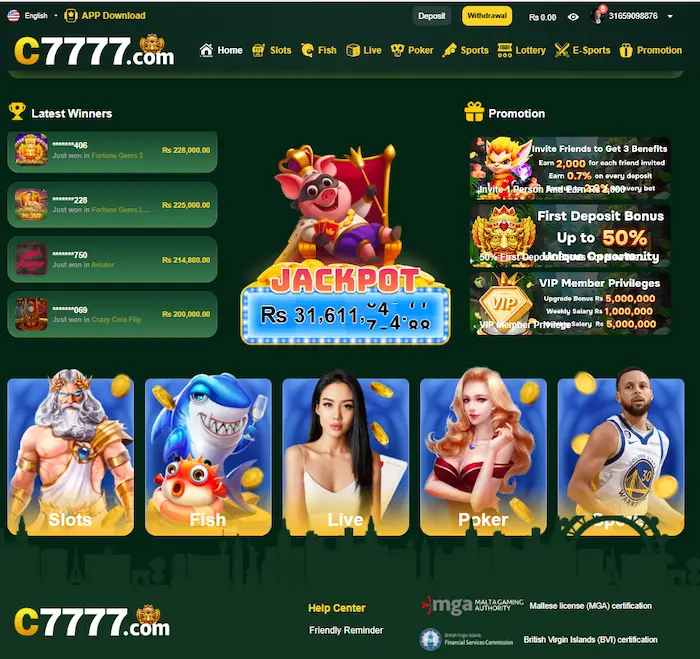 C7777 APP