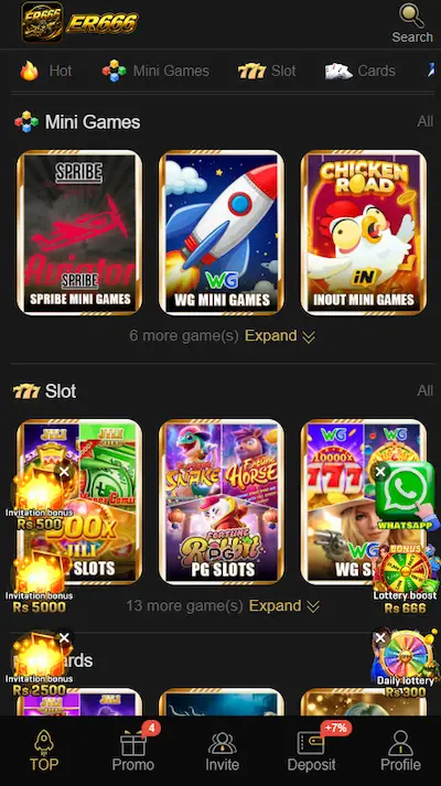 ER666 APK App